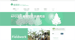 Desktop Screenshot of junkanken.com